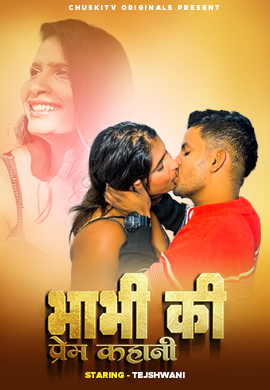 Bhabhi Ki Prem Kahani